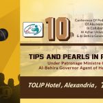 10th Conference of Pediatric Department of Abo-Homos Hospital