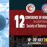 12th Conference of Beheira Hospitals