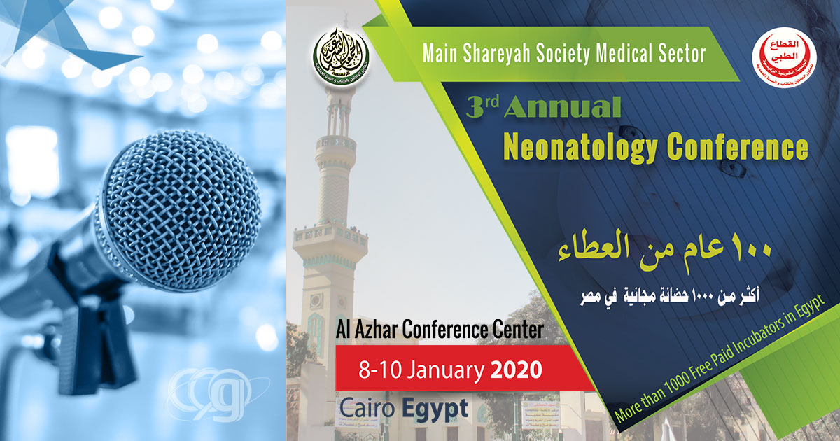 3rd Annual Neonatology Conference of Main Sharia Society