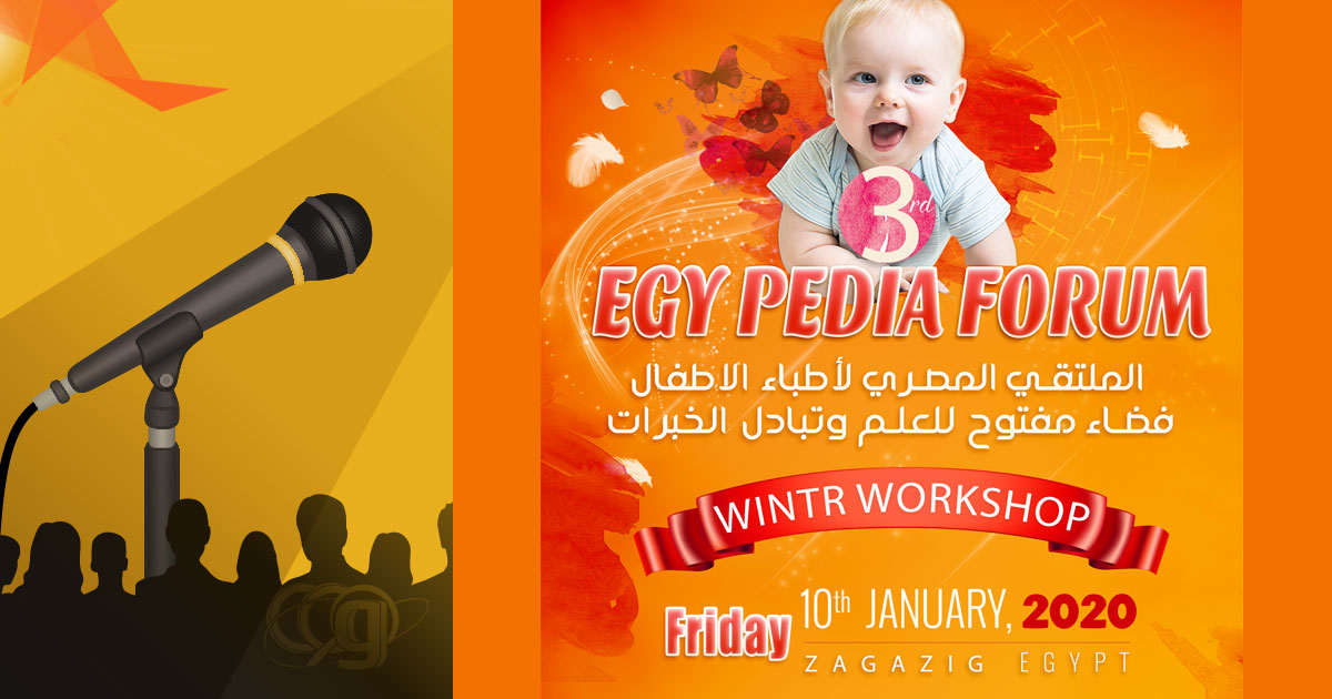 3rd Egy Pedia Forum (Workshop)