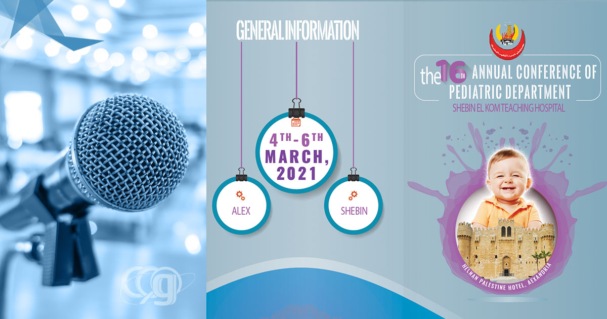 16th Annual Conference of Pediatric Dept. Shebin ElKom Teaching Hospital