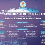 13th Conference of Dar El-Tefl
