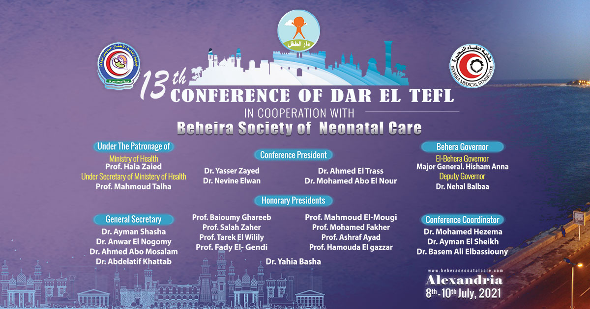 13th Conference of Dar El-Tefl