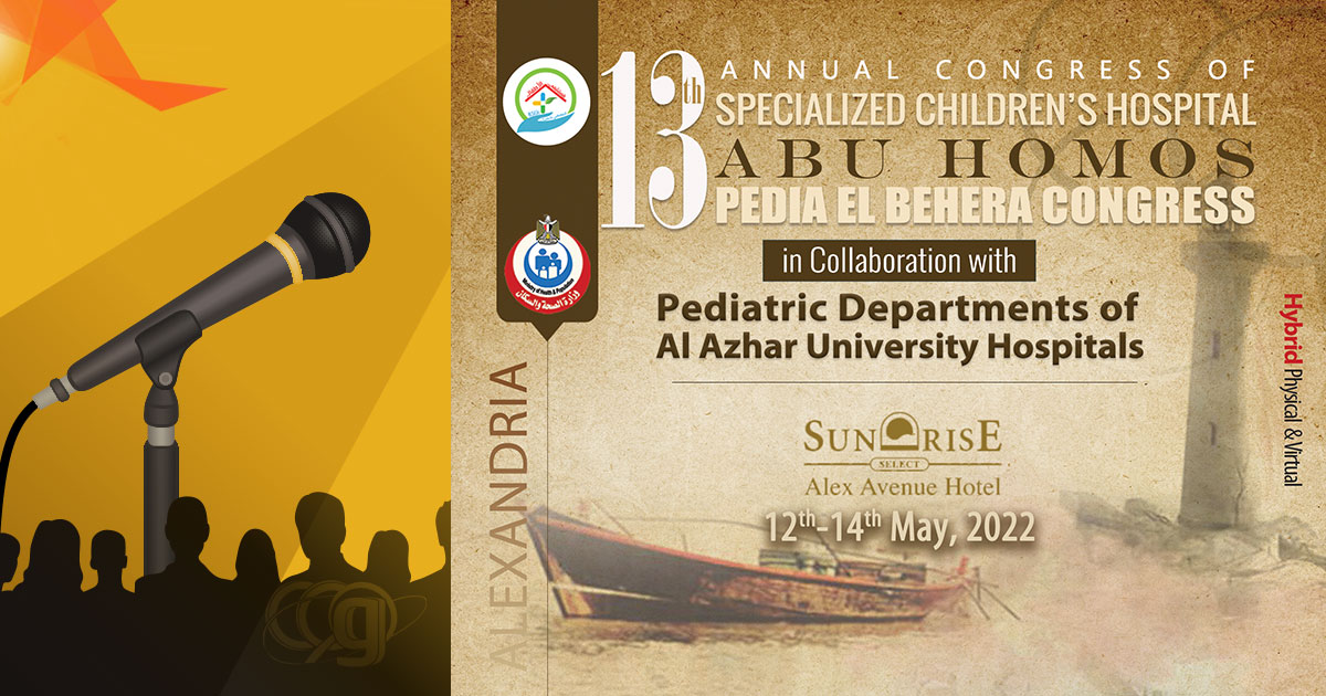 13th Annual Congress of Abu-Homos Hospital