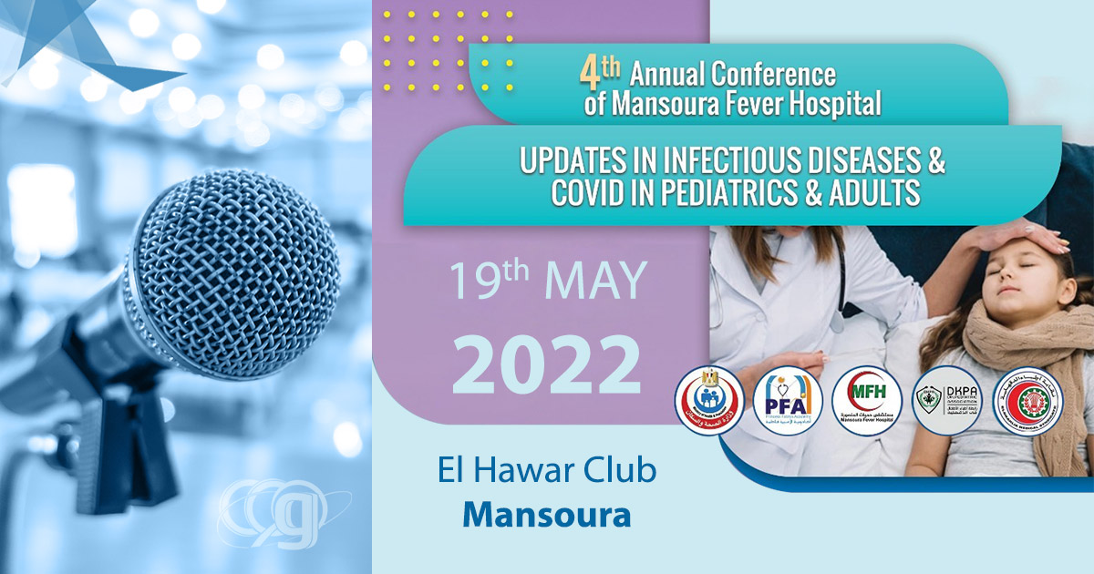 4th Annual Conference of Mansoura Fever Hospital