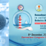 Beheira Neonatal Society “Better Future for our Children”