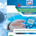 4th Annual Conference of The Health Insurance Branch in Beni Suef [HIO SUEF 4]
