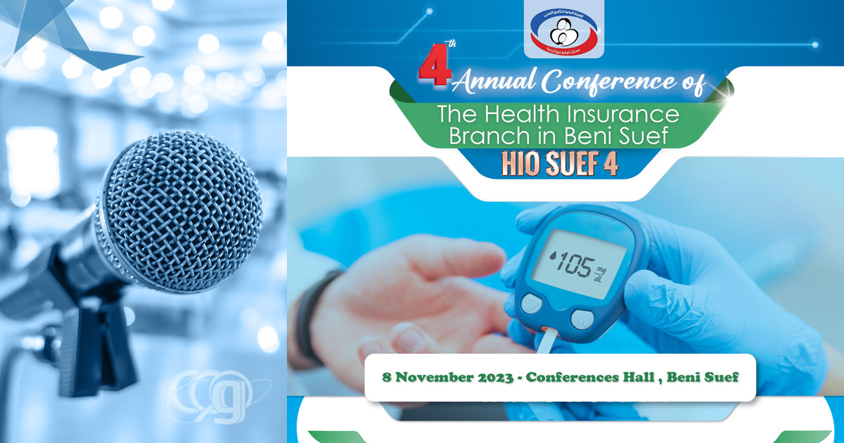 4th Annual Conference of The Health Insurance Branch in Beni Suef [HIO SUEF 4]