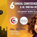 6th Annual Conference of Al-Noor & Al-Shefaa Hospital