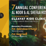 7th Annual Conference of Al-Noor & Al-Shefaa Hospital