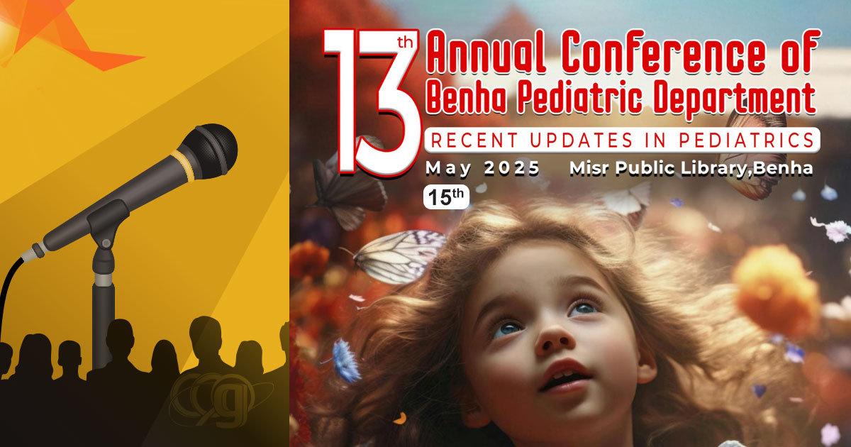 13th Annual Conference of Benha Pediatric Department