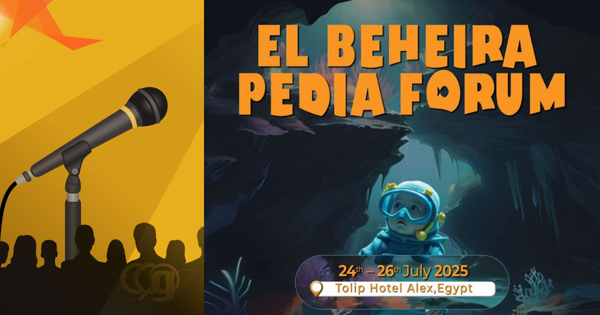 El-Beheria Pedia Forum 2025