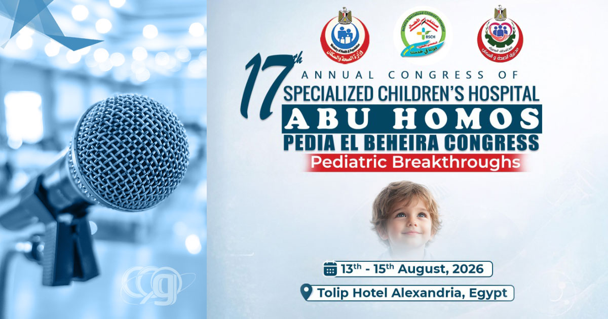 17th Annual Congress of Specialized Children's Hospital (Abu Homos)