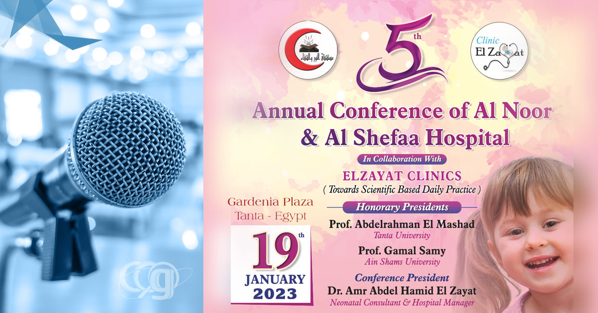 Annual Conference of Al-Noor & Al-Shefaa Hospital