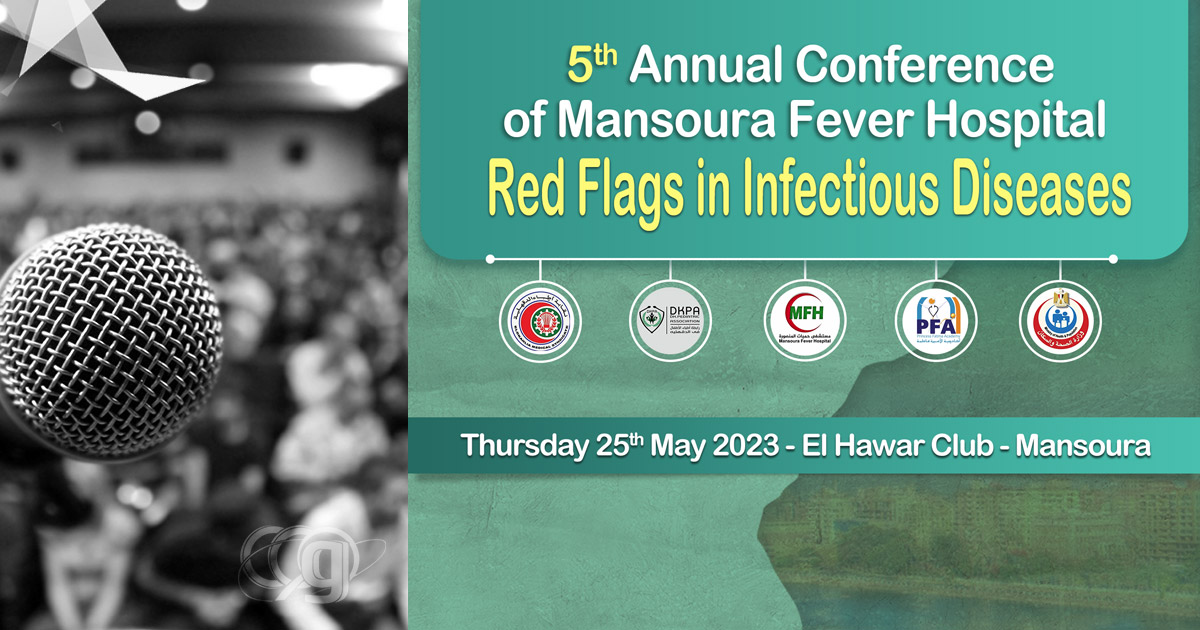 5th Annual Conference of Mansoura Fever Hospital