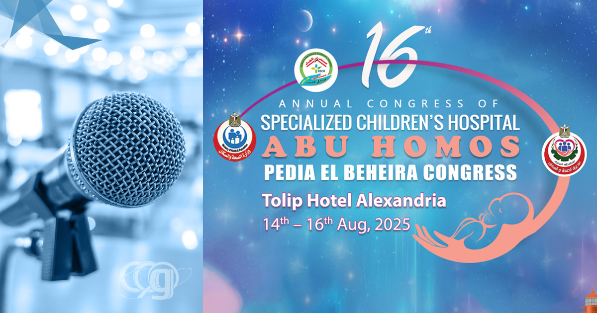 16th Annual Congress of Specialized Children's Hospital (Abu Homos)