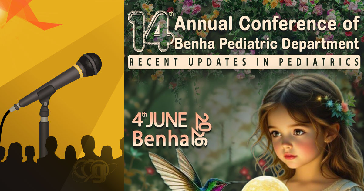 14th Annual Conference of Benha Pediatric Department